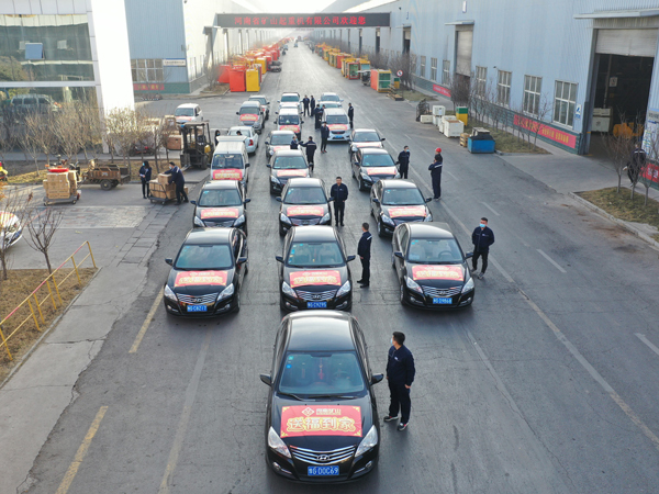 福來啦！河南礦山新春送福活動(dòng)正式啟動(dòng)！