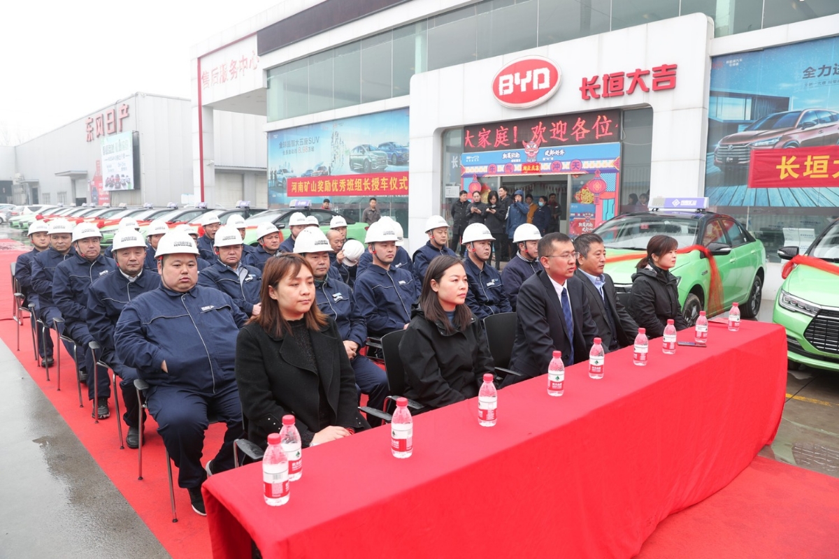  420余萬(wàn)元！河南礦山再次重獎(jiǎng)一線(xiàn)功臣